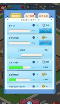 随便挖个宝1