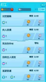 随便挖个宝2