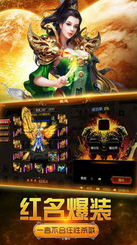 龙城守护手游1