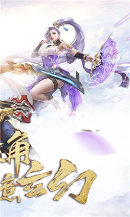 百炼成神之青云宗 满V版2