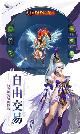 百炼成神之青云宗 满V版3
