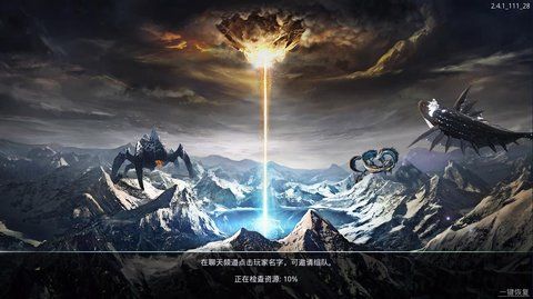 上古异兽录1