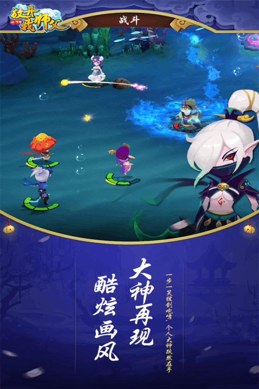 放开我师父 满V版1