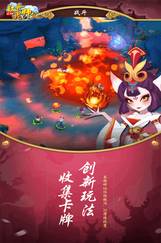 放开我师父 满V版2
