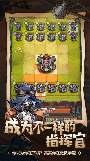 巨像骑士团1