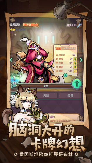 巨像骑士团2