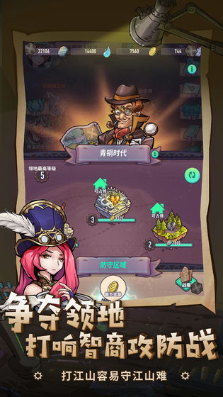 巨像骑士团3