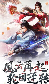 仙侣单机版1
