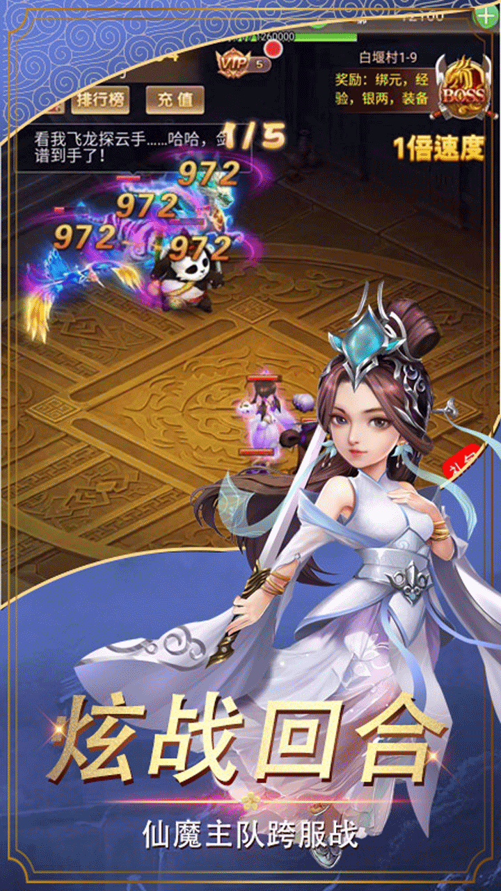 古剑奇侠 果盘版1