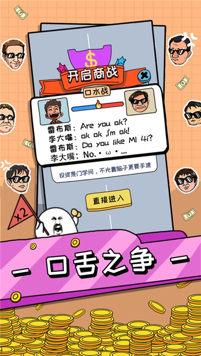 天天爱捡钱红包版1