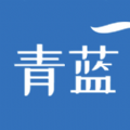 青蓝学院客户端