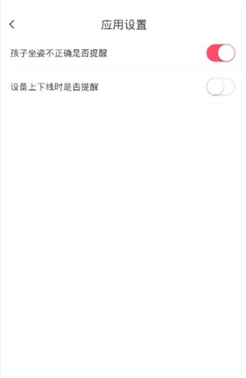 康享未来手机1
