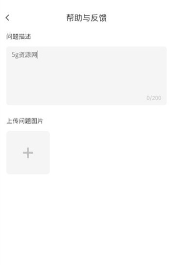 康享未来手机2