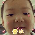 抖音权律二父亲节表情包套路图动图图片高清无水印完整版分享