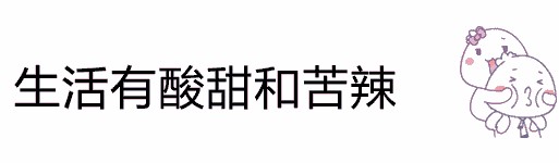 抖音权律二父亲节表情包套路图动图图片高清无水印完整版分享1