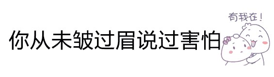 抖音权律二父亲节表情包套路图动图图片高清无水印完整版分享3
