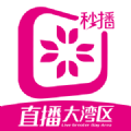 天美秒播app