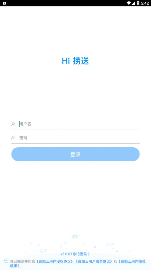 Hi捞送正版1
