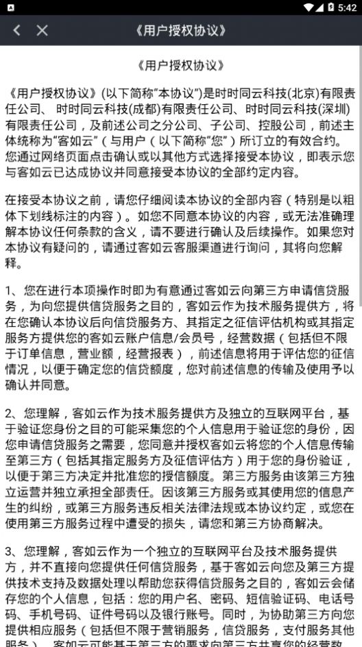 Hi捞送正版2