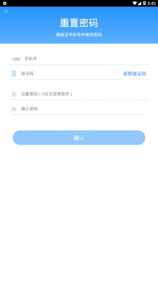 Hi捞送正版3
