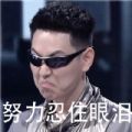 魔动闪霸情头图片大全高清无水印免费分享