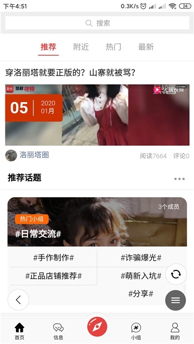 洛丽塔圈1