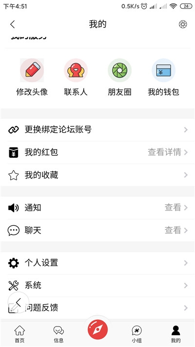 洛丽塔圈2