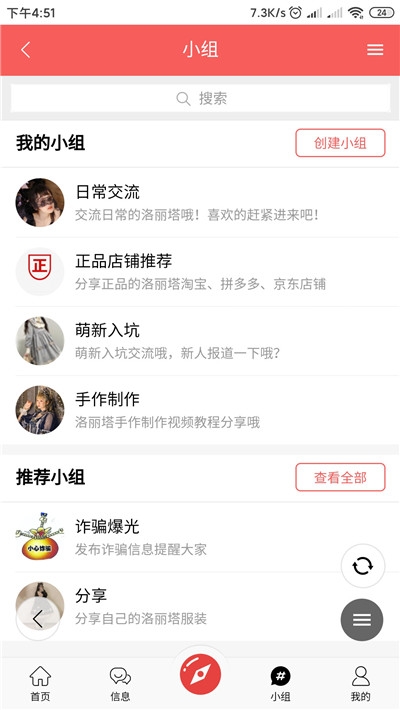 洛丽塔圈3