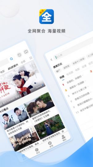 小白鹿app2