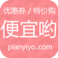 便宜哟app手机版