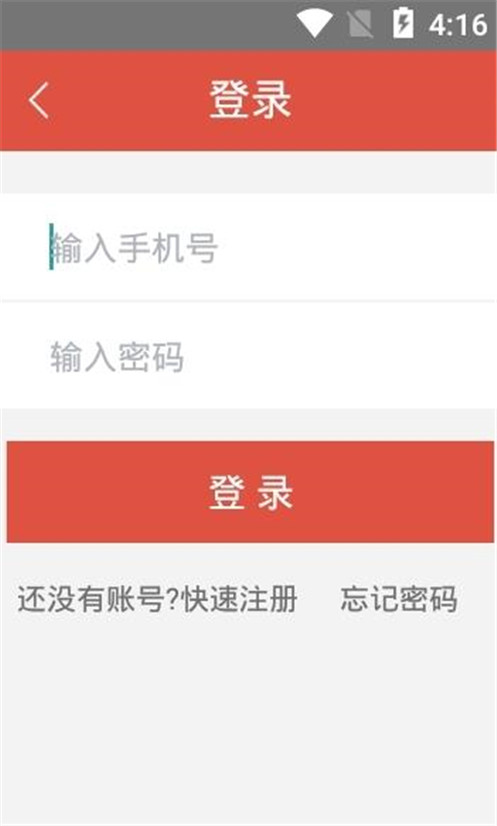 脱贫攻坚住房安全保障信息检索系统2020版1