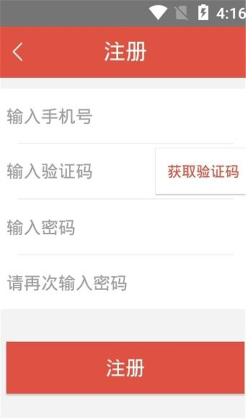 脱贫攻坚住房安全保障信息检索系统2020版3