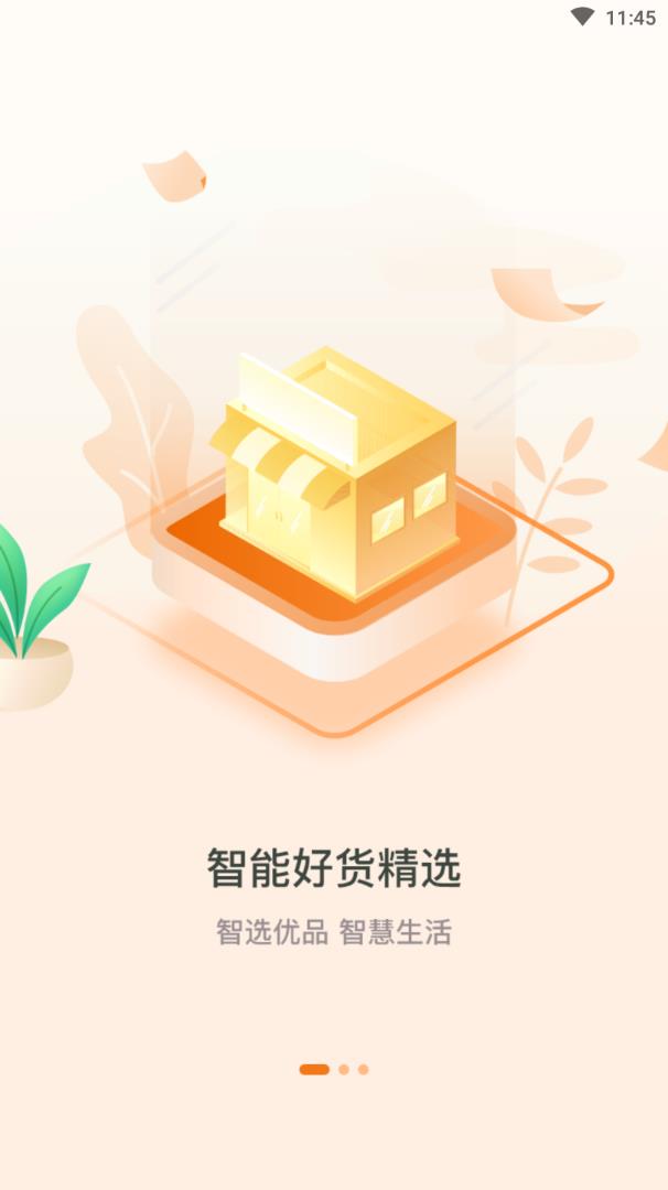 上马建材2