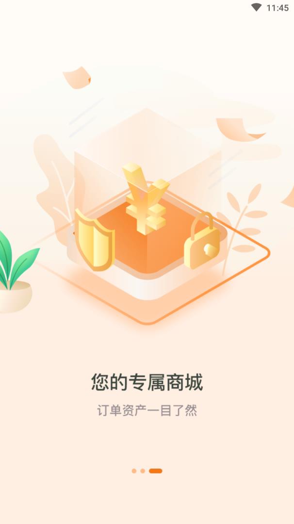 上马建材3