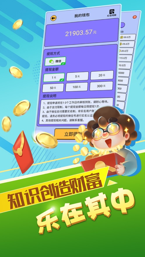 最强答人柳岩版2