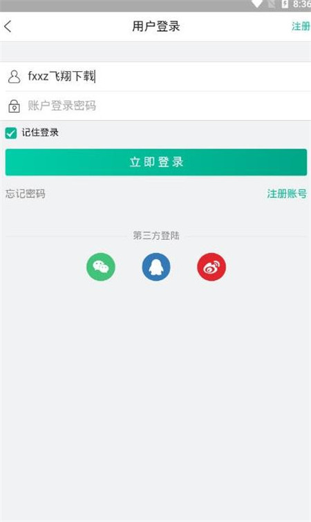 赏金兔1