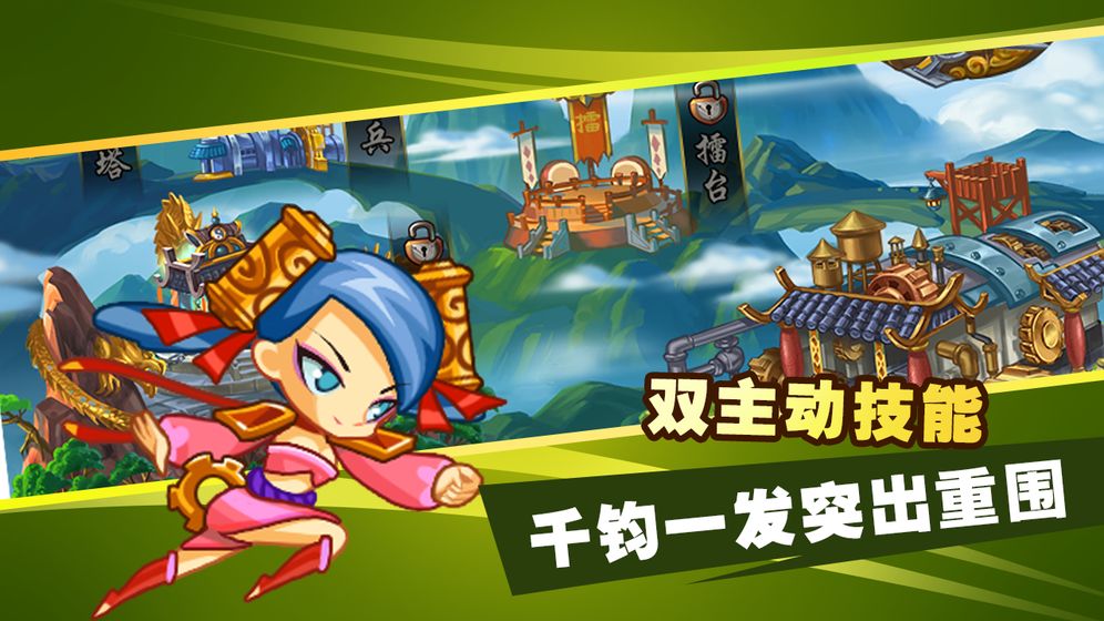 小兵大逆袭1