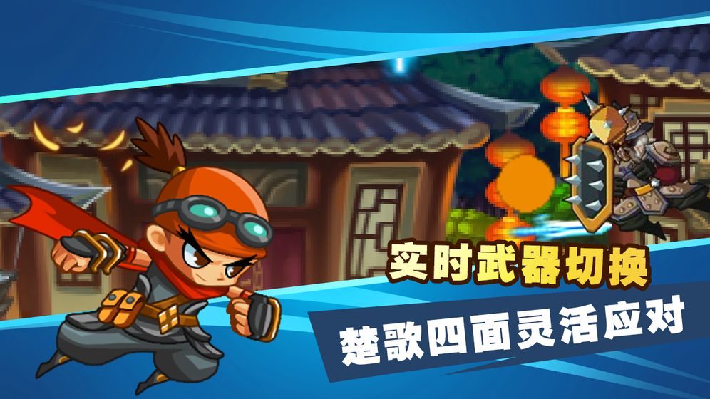 小兵大逆袭3