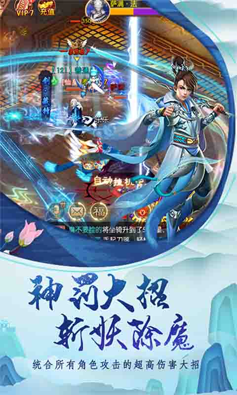 天封城 GM版3