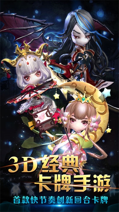 西天封神传1
