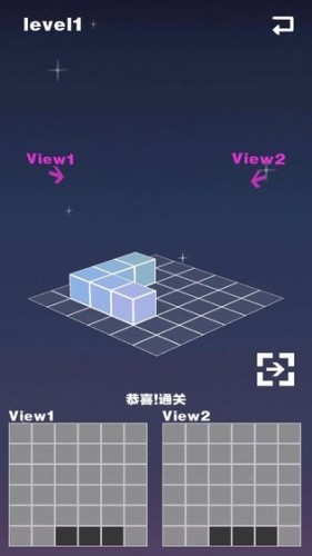 空间方块测试版1