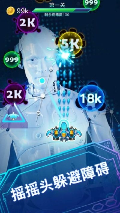 互动弹弹乐无限金币钻石版2