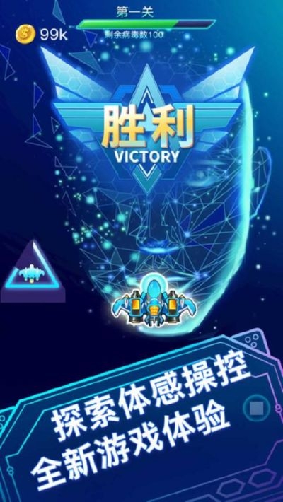 互动弹弹乐无限金币钻石版3