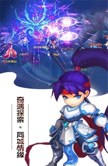 挂出个三国商城版2