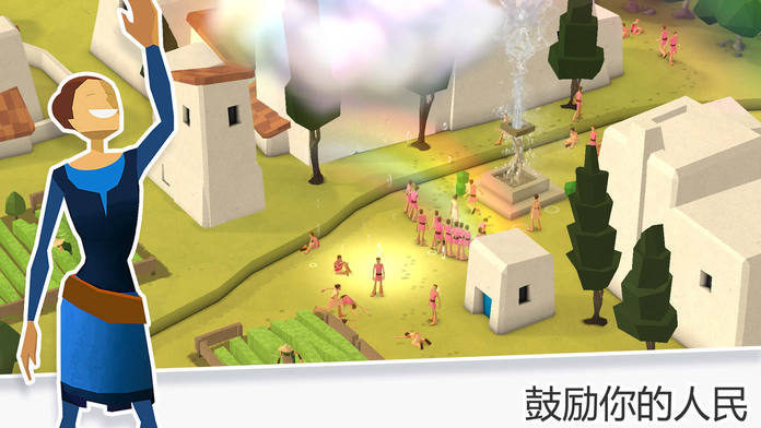 Rise of Cultures1