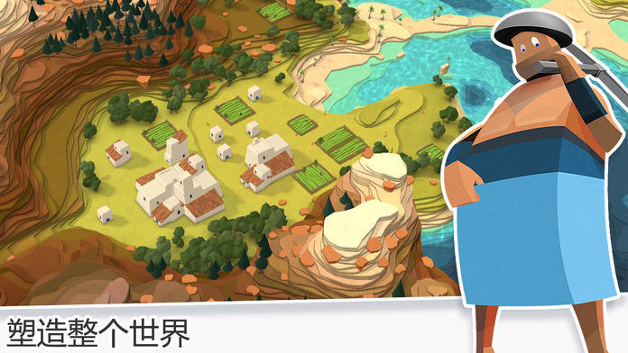 Rise of Cultures2
