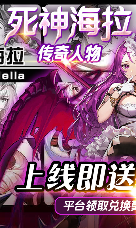 时空英雄 满V版1