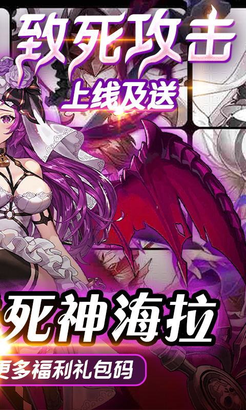 时空英雄 满V版2