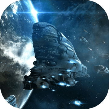 EVE：银河计划游戏