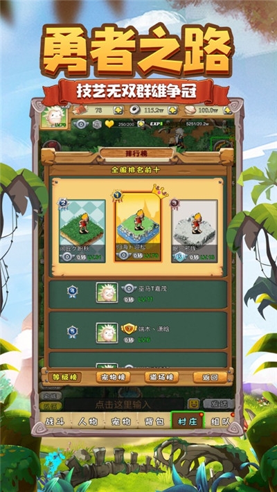 原始时代单机版2